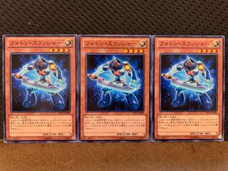 Popotan] Yu-Gi-Oh! 3831 Photon Thrasher 3 Normal