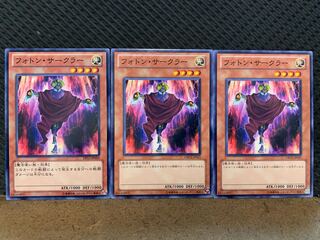 【ぽぽたん】遊戯王 8270 フォトン・サークラー 3枚 ノーマル