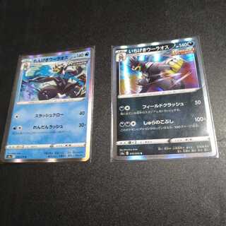 Ichigeki Uraos Darkness R / Rengeki Uraos Water R