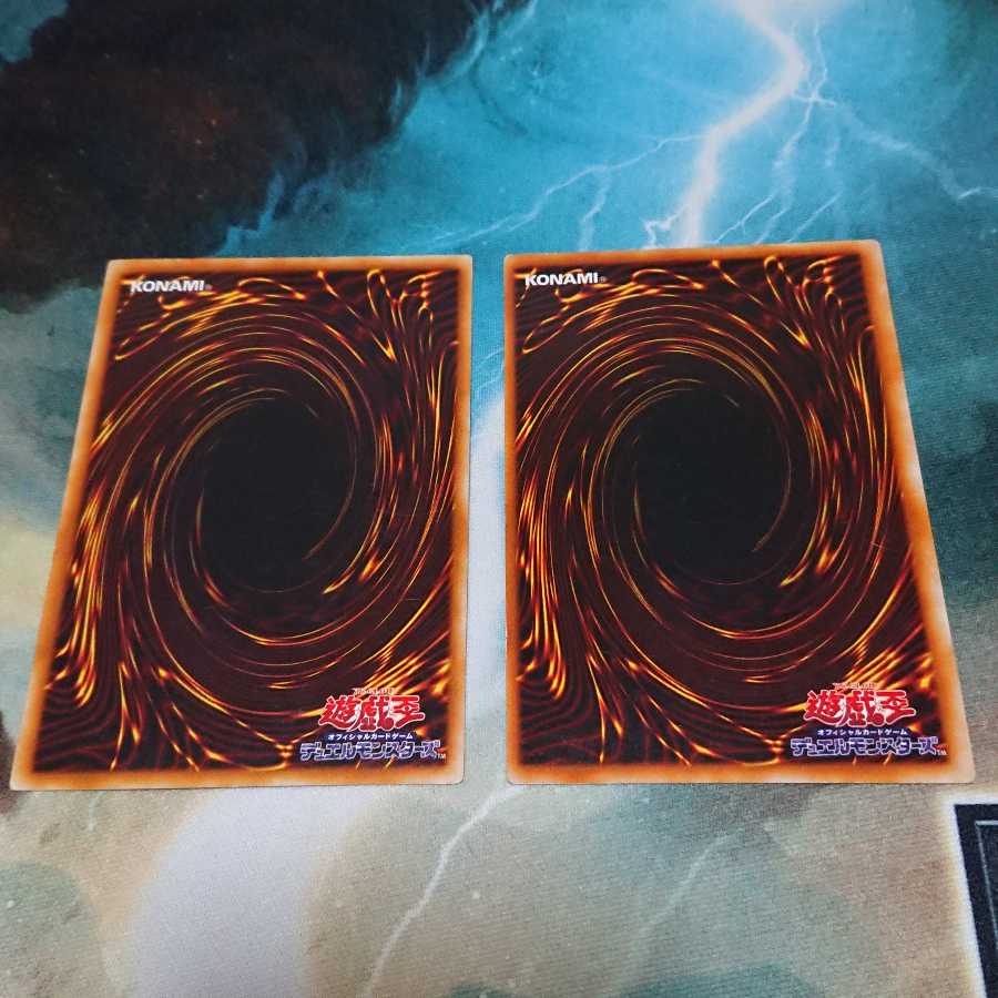 融合 初期 スーパー2枚セット