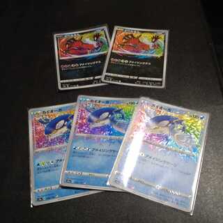 Yveltal A x 2/ Kyogre A x 3