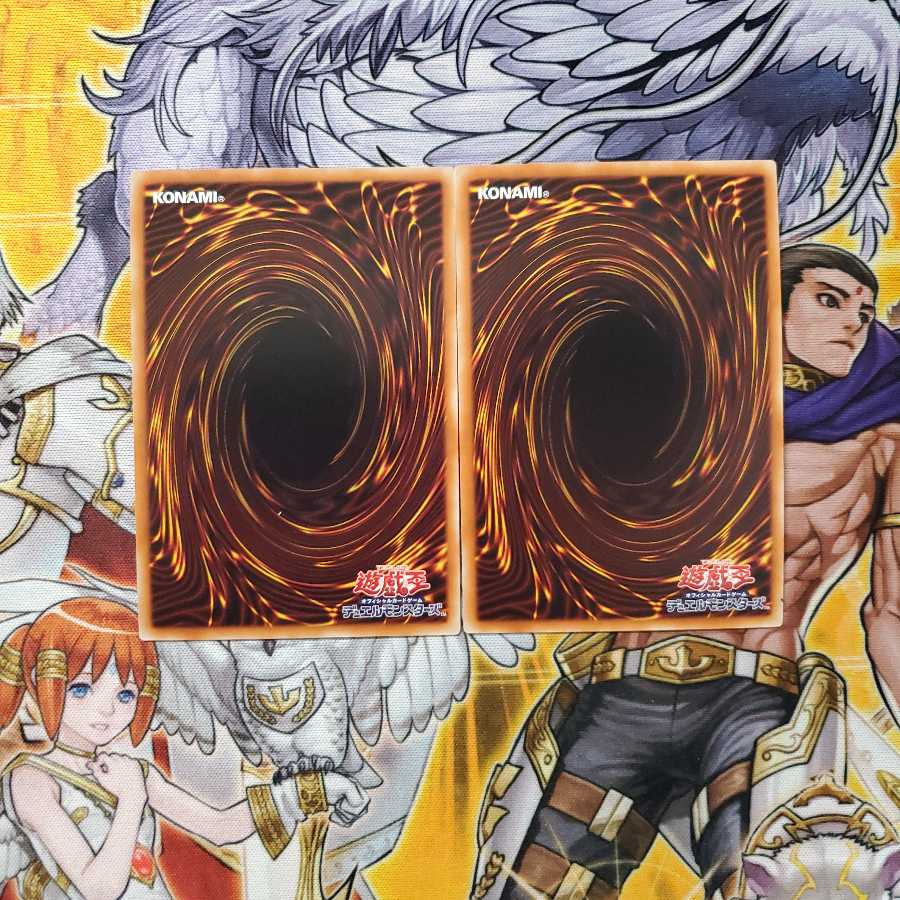 バックアップ・セクレタリー ウルトラレア