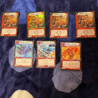 Psychic Dragon Rider God Borgaurjak, Star Dragon King Geirr Ryuseidragon