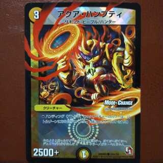 Fst359 Set Discount Aqua Humpty (MODE CHANGE)