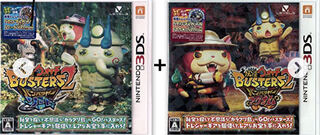 秘宝伝説バンバラヤー　ソードorマグナム募集