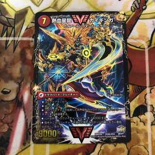 銀河大剣 ガイハート｜熱血星龍 ガイギンガ