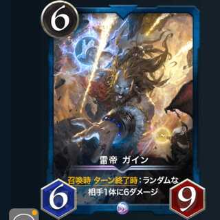 ひろし様専用 雷帝ガイン