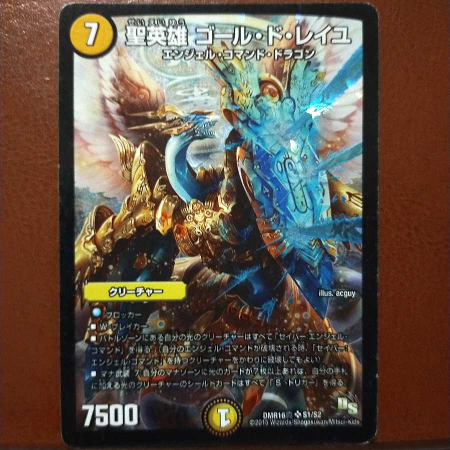 Fst362 Set Discount Saint Hero Gault de Reille