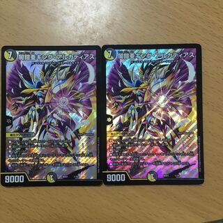 闇鎧亜キング・アルカディアス