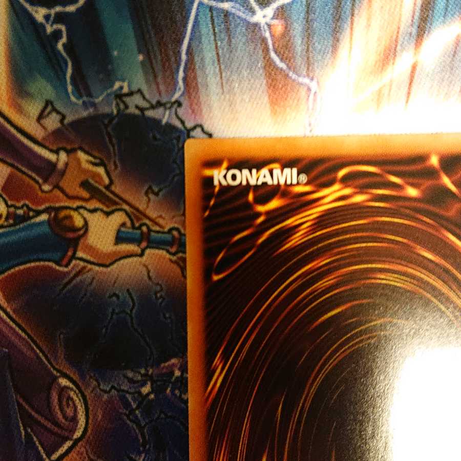 閉ザサレシ世界ノ冥神 ホログラフィックレア