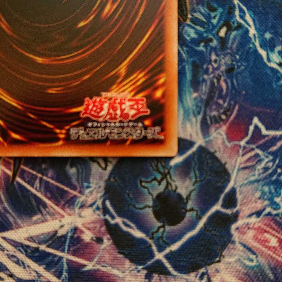 Trishula, Zero Dragon of the Ice Barrier Parallel Secret Rare