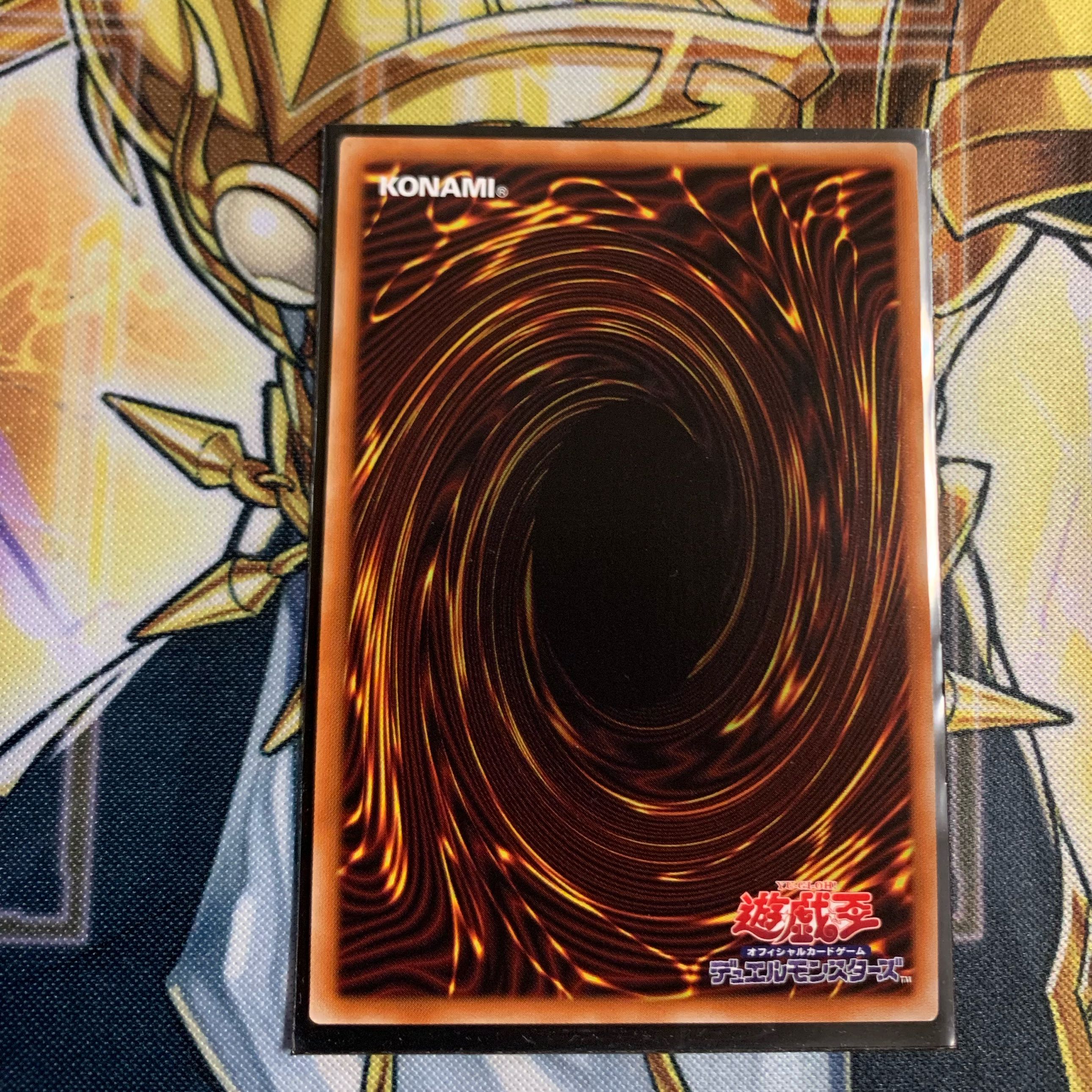 Ghost Ogre & Snow Rabbit Prismatic Secret Rare