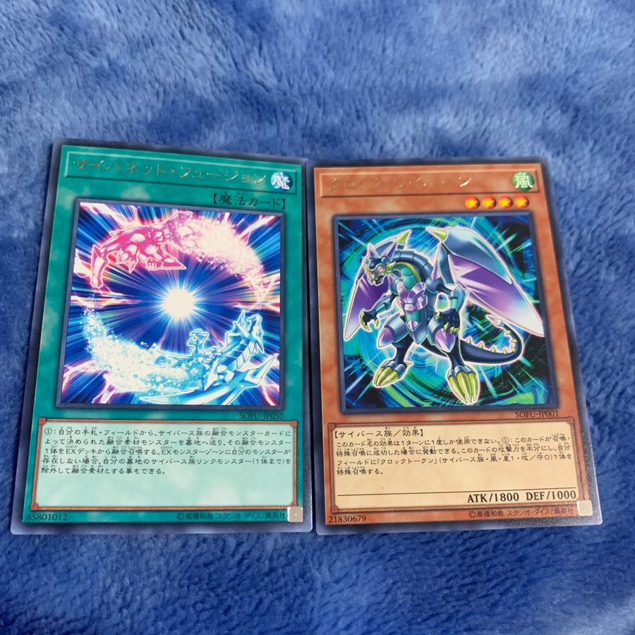 クロックワイバーン