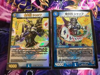 奇天烈 シャッフ