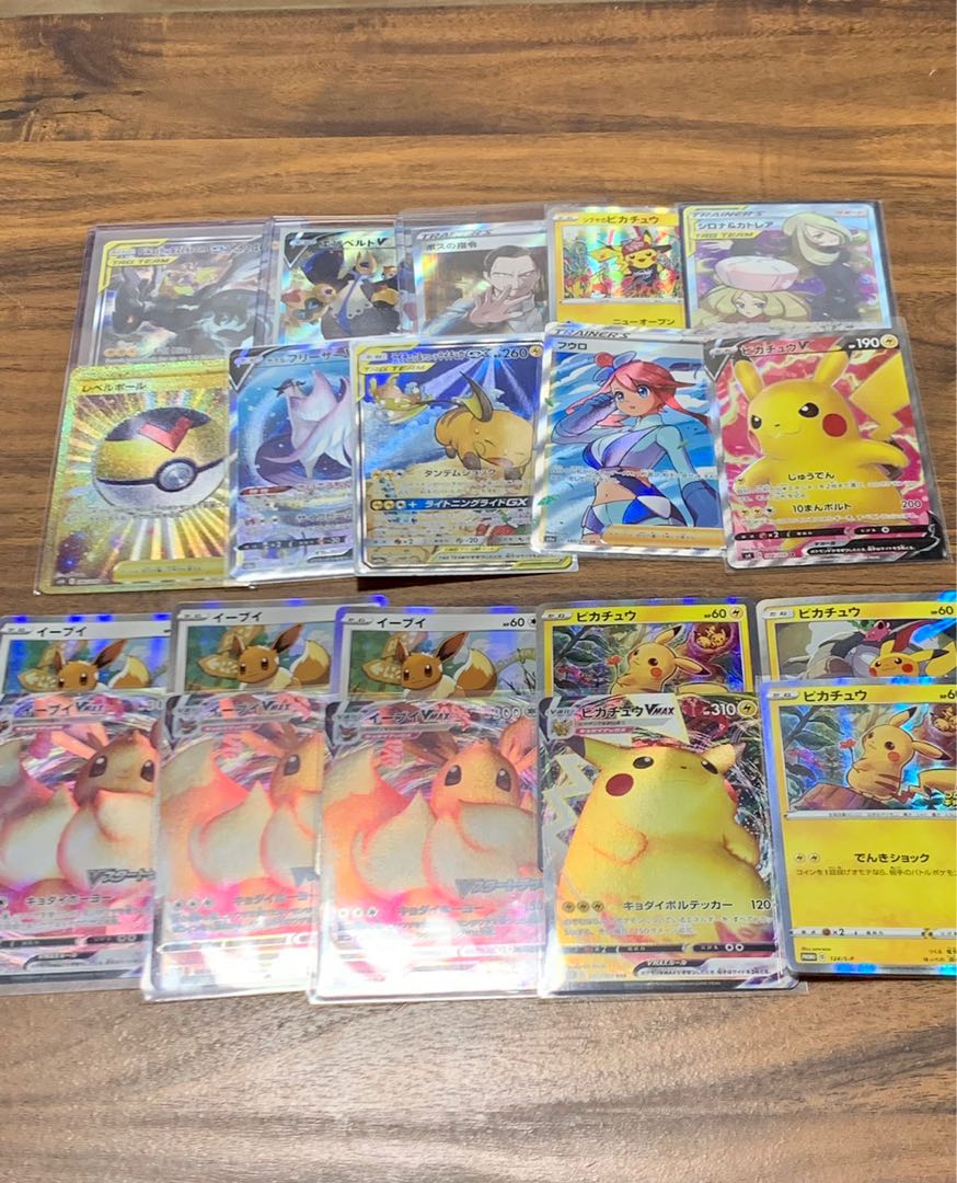 Over 120% reduction rate" with staging 1500 yen Pokekao Oripa Must read product description.
