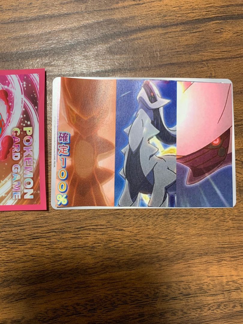 Over 120% reduction rate" with staging 1500 yen Pokekao Oripa Must read product description.