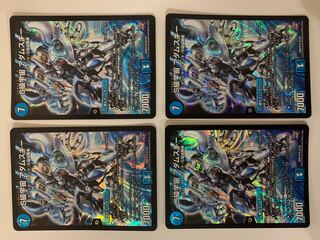 S級宇宙 アダムスキー ４枚