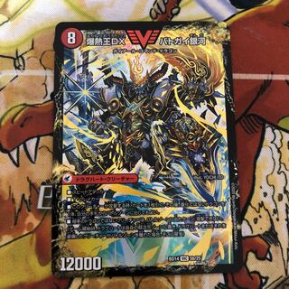 爆銀王剣 バトガイ刃斗｜爆熱王DX バトガイ銀河