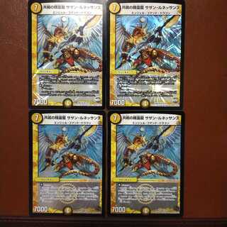 セット割引　共鳴の精霊龍 サザン・ルネッサンス