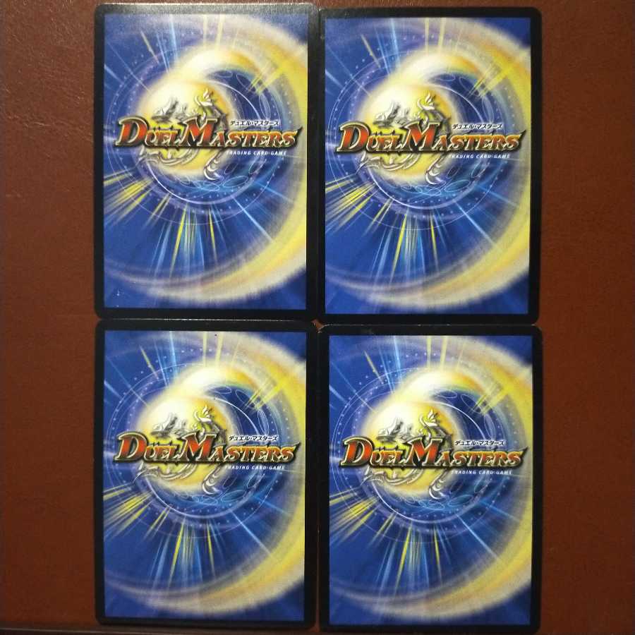 セット割引　共鳴の精霊龍 サザン・ルネッサンス