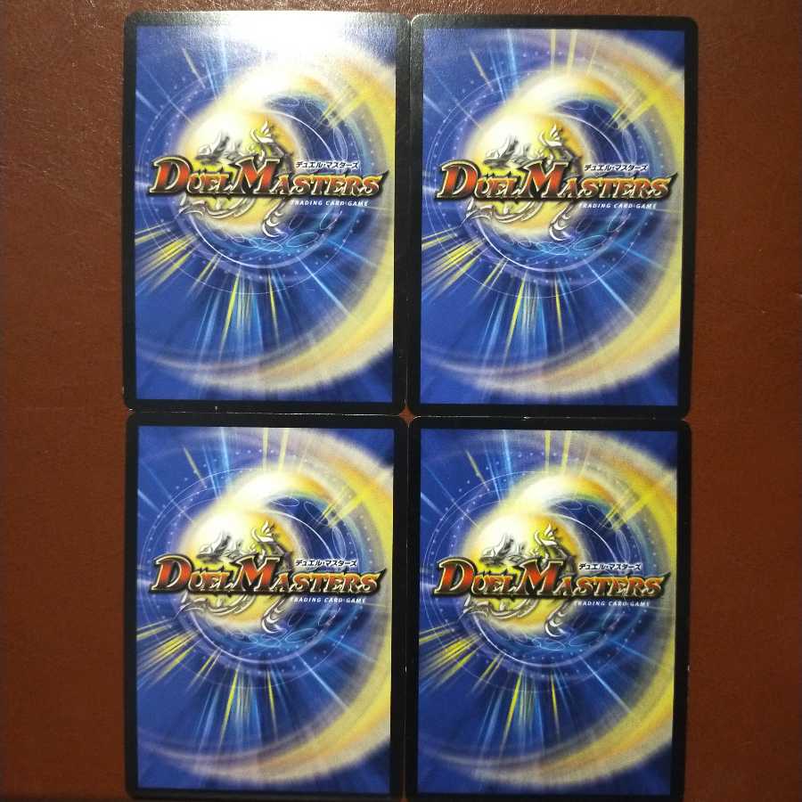 Fst364セット割引 共鳴の精霊龍 サザン・ルネッサンス