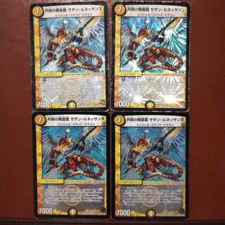 ジャンク　セット割引　共鳴の精霊龍 サザン・ルネッサンス