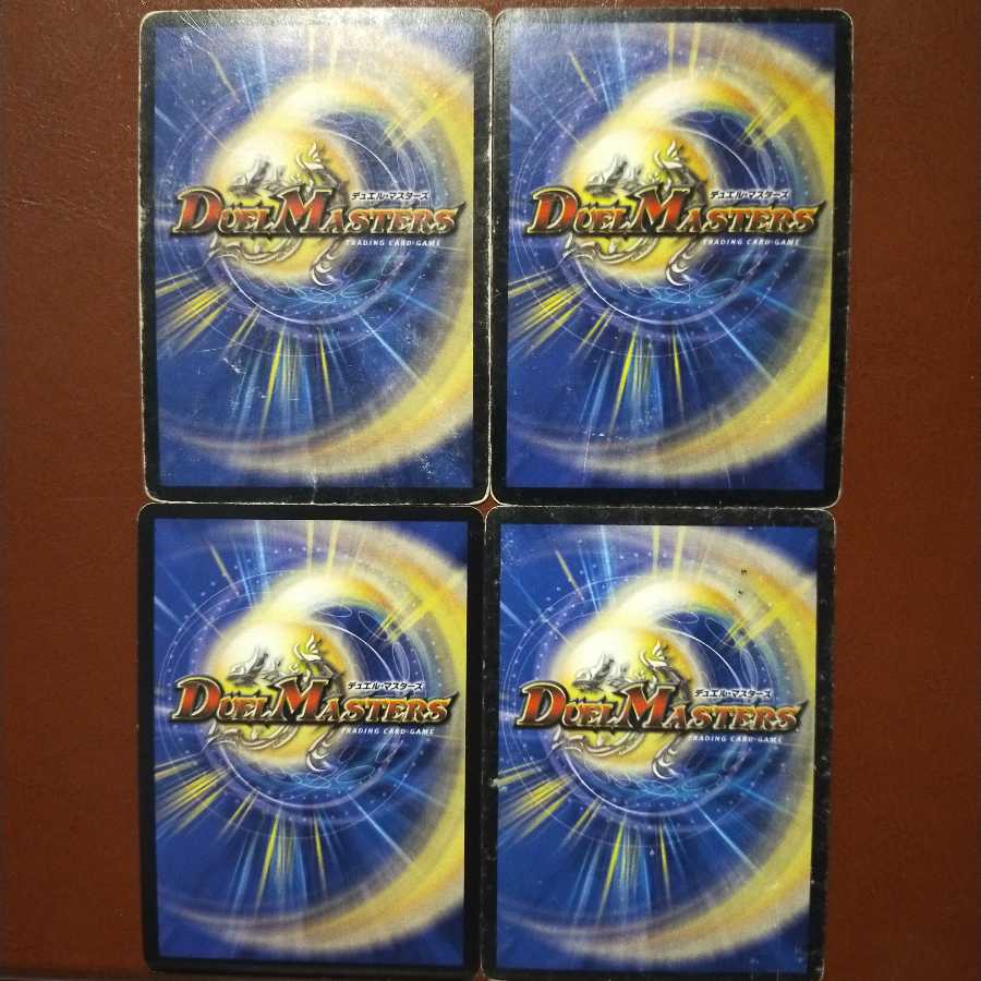 ジャンク セット割引 共鳴の精霊龍 サザン・ルネッサンス