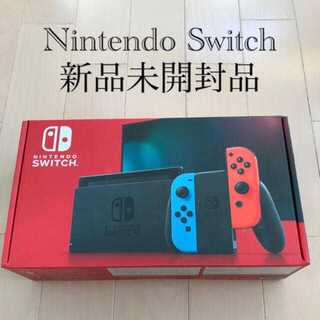 Nintendo Switch ネオンX28