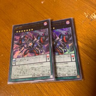 覇王黒竜オッドアイズ・リベリオン・ドラゴン