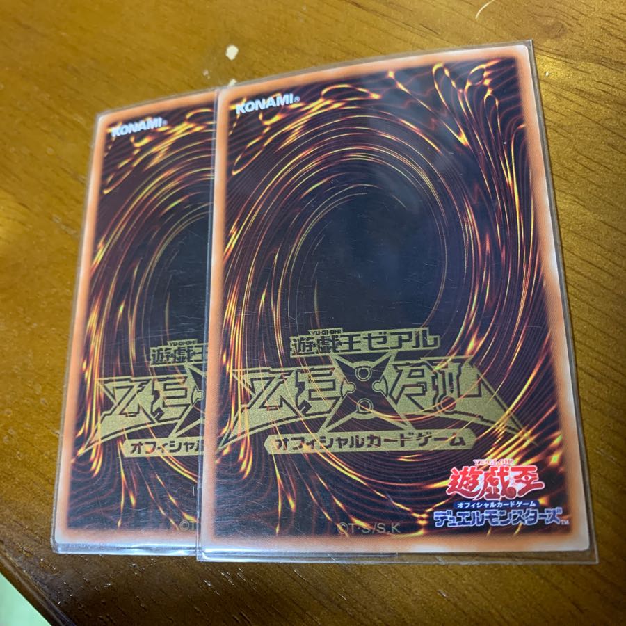 覇王黒竜オッドアイズ・リベリオン・ドラゴン