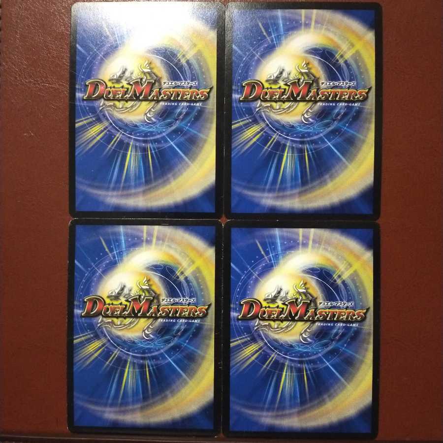 セット割引　歴戦の精霊龍 カイザルバーラ