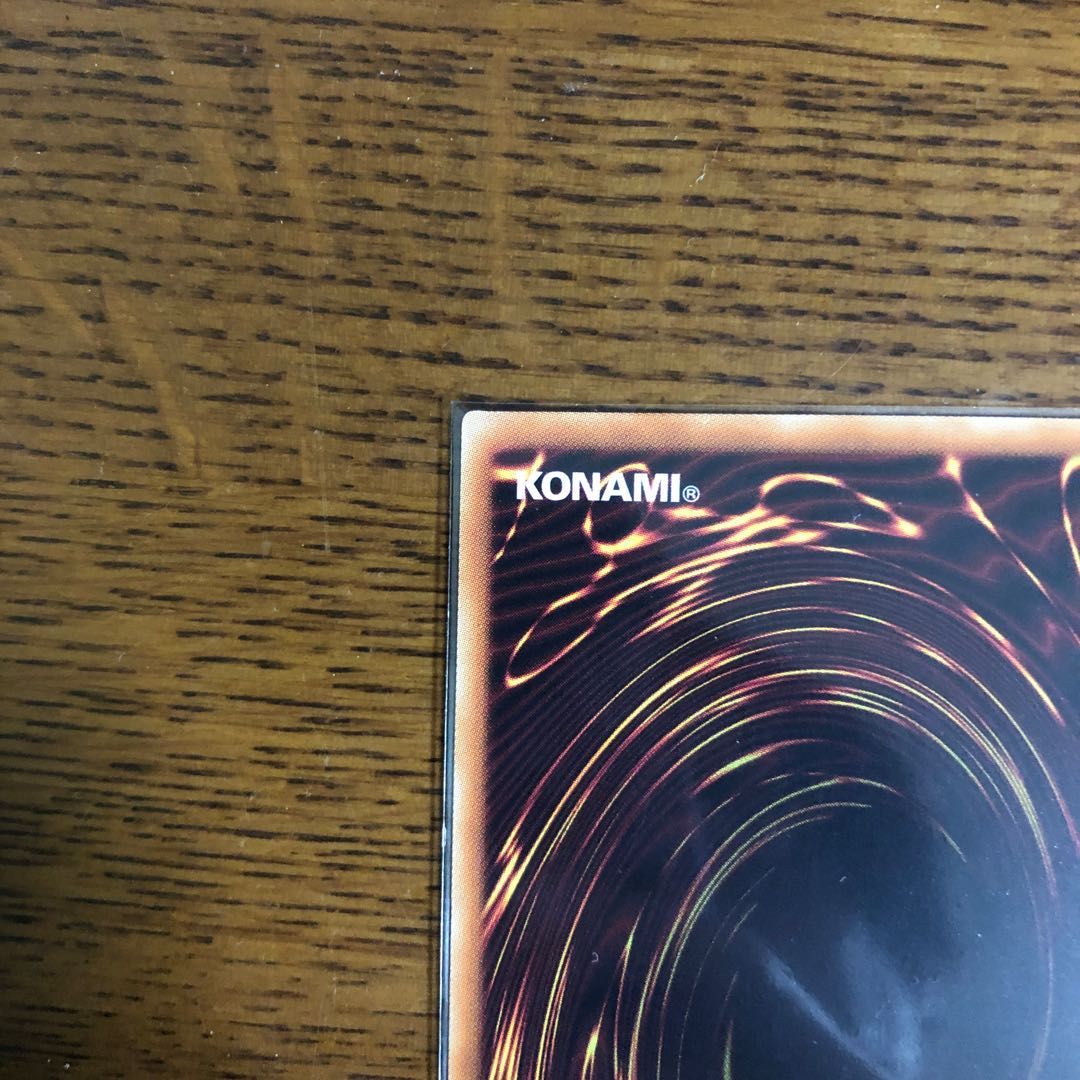 【良座標】サイバー・ドラゴン【20thシークレットレア】