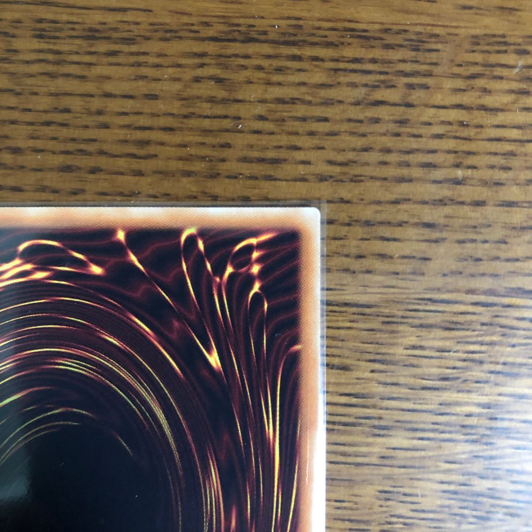 【良座標】サイバー・ドラゴン【20thシークレットレア】