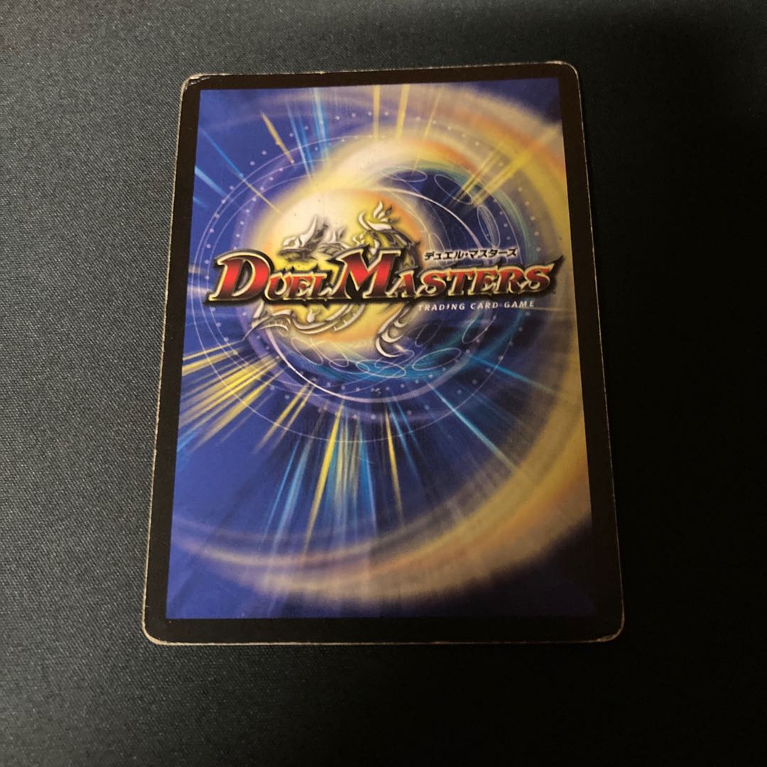 光神龍スペル・デル・フィン