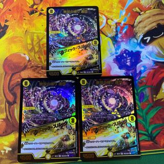 無双の縛り 達閃｜パシフィック・スパーク