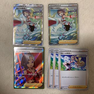 コルニの気合い SR