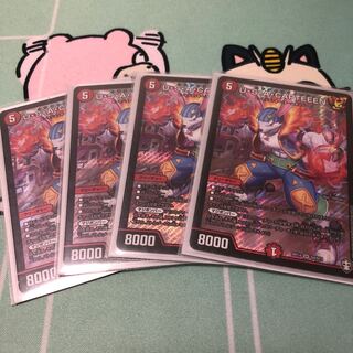 U・S・A・CAPTEEEN SR 4枚