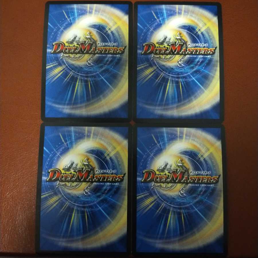 Fst371 set discount Heavenly Hero Valhalla Duke