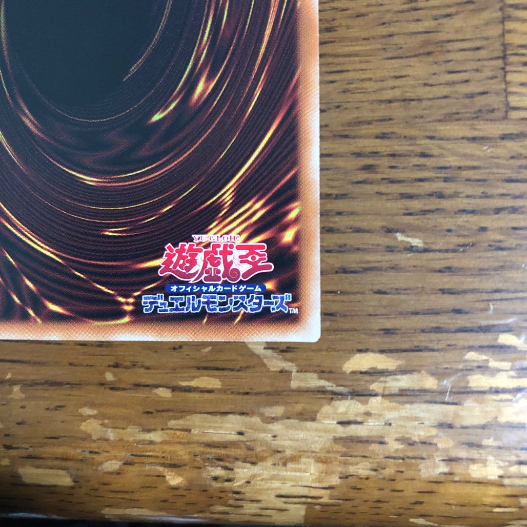 Cyber Dragon [Prismatic Secret Rare].