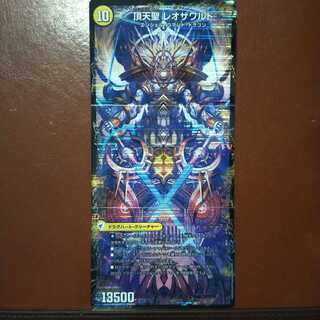 セット割引　百獣槍 ジャベレオン｜百獣聖堂 レオサイユ｜頂天聖 レオザワルド