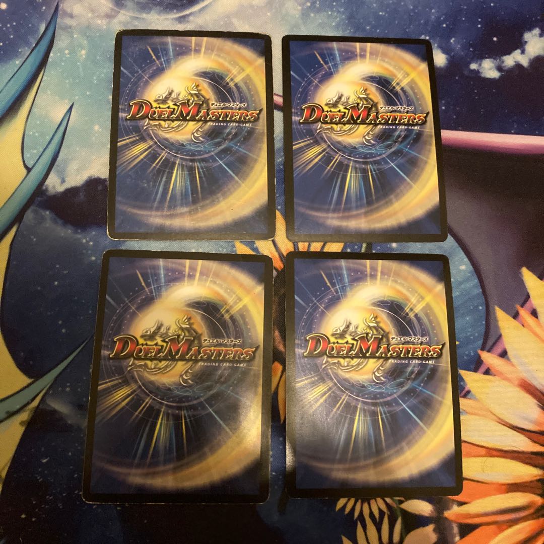 母なる大地 銀枠