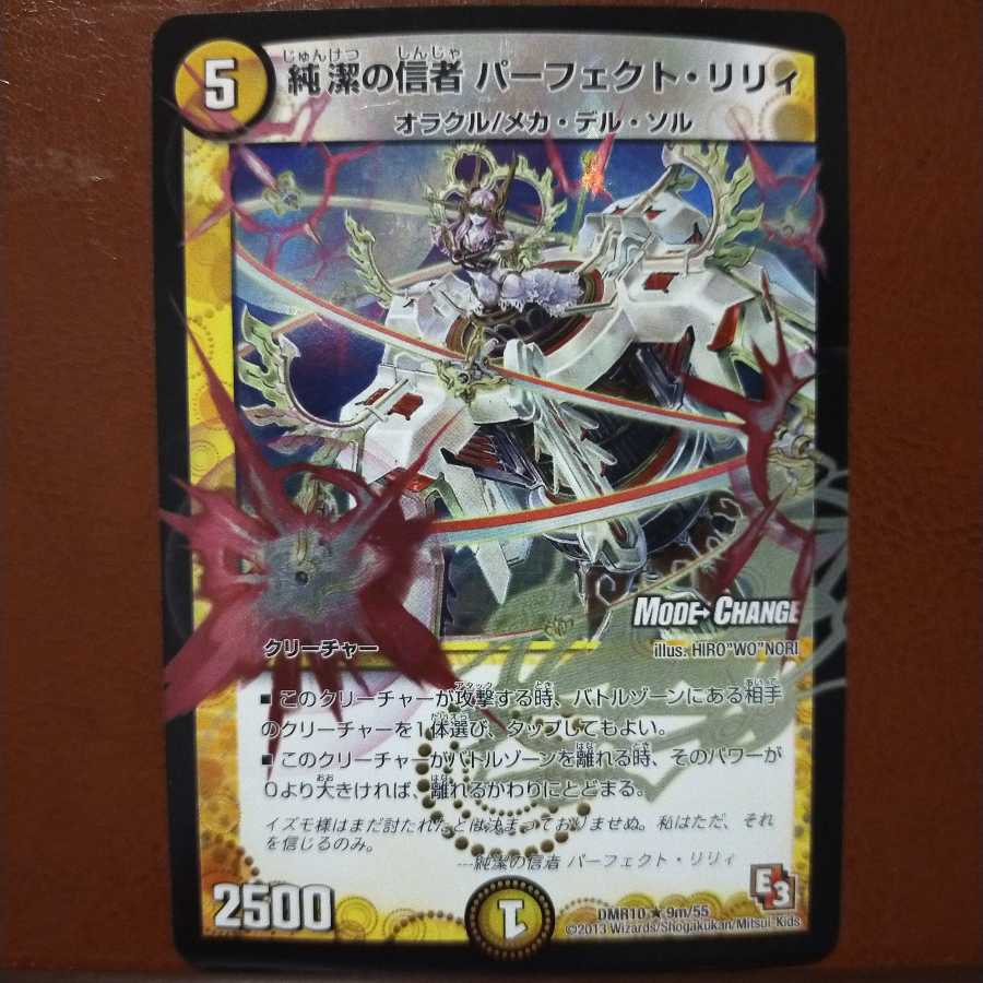 Fst373 Set Discount Purity Believer Perfect Lily