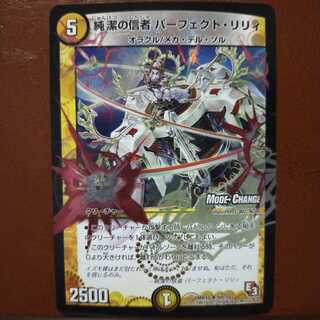 Fst373 Set Discount Purity Believer Perfect Lily