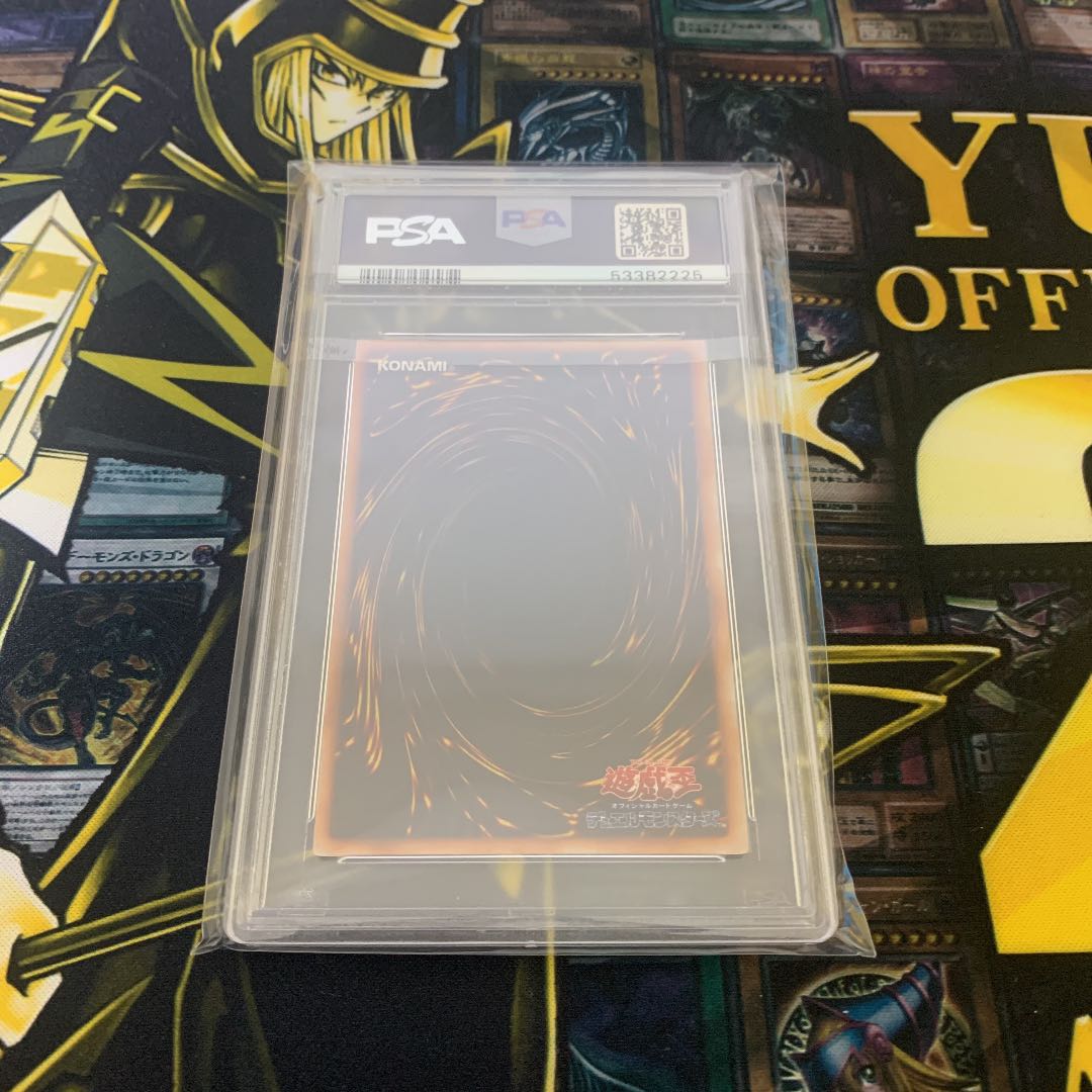 遊戯王　２人３脚ゾンビ　初期　ウルトラシークレットレア　PSA8