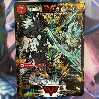 最終値下げ　銀河大剣 ガイハート｜熱血星龍 ガイギンガ SE