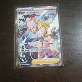 マスタード れんげきのかた SR