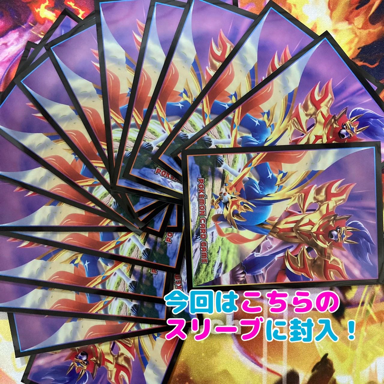 Sold Out! Legendary Pokémon confirmed! Oripa -Carve its name in the legend! Edition