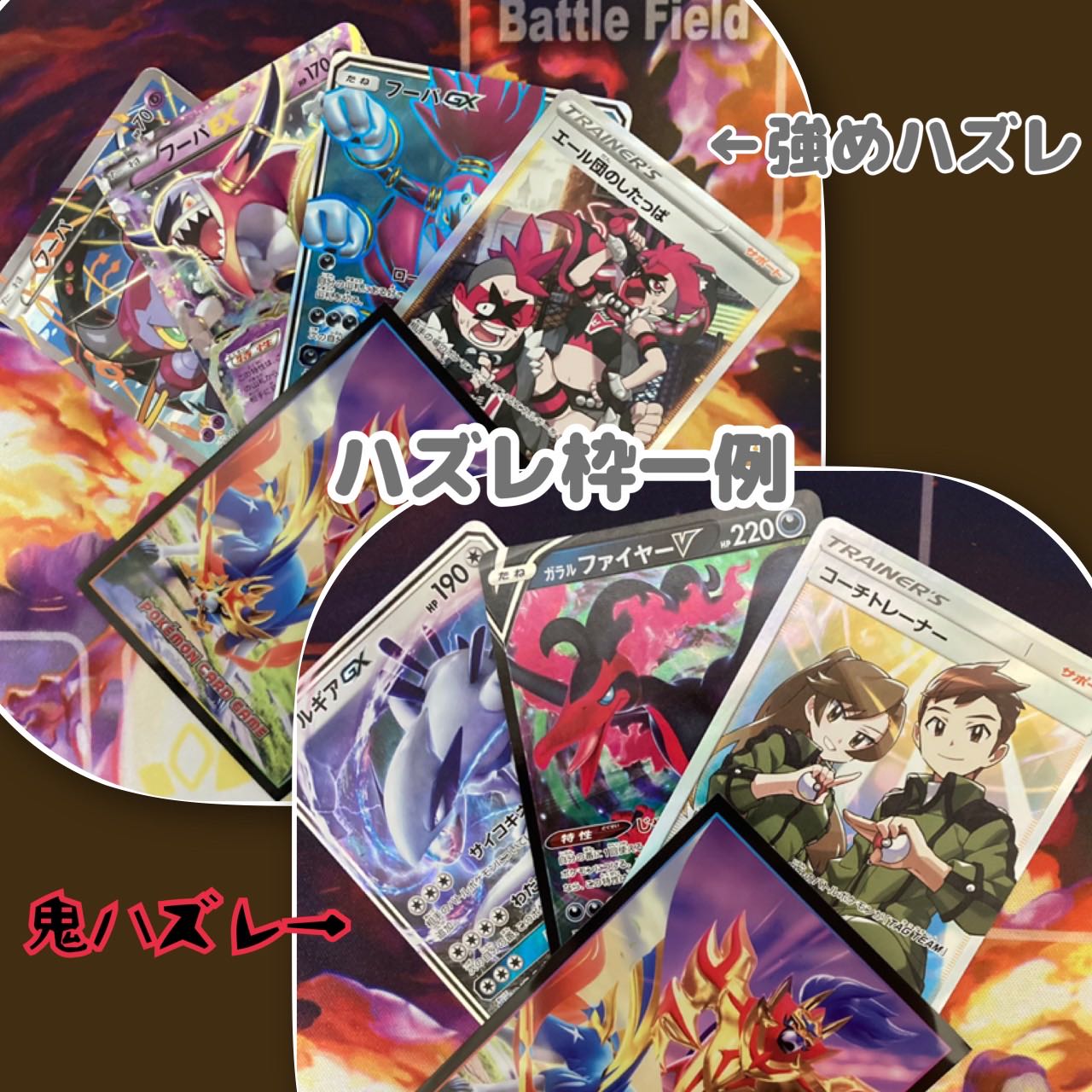 Sold Out! Legendary Pokémon confirmed! Oripa -Carve its name in the legend! Edition