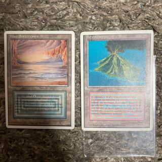 マトン様　underground sea volcanic island