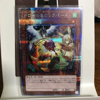 【アジア版】ドロール&ロックバード 【プリズマティックシークレットレア】